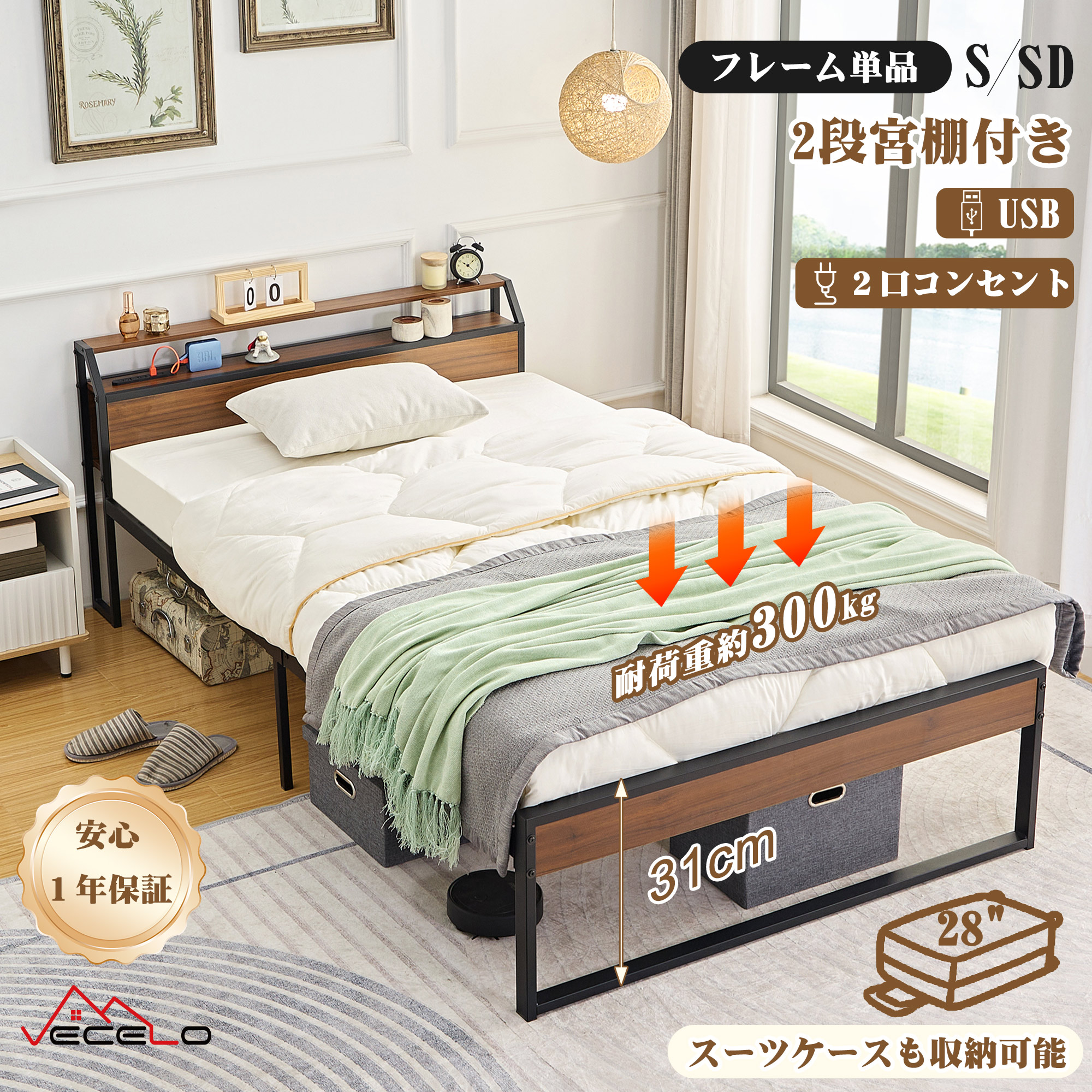 【全商いもの5%OFF！～6月14日 11:59】臥榻一こま シングル 2口差し込み付き添い人 スチール写真臥榻 納める 宮棚付き添い人 導管 シングル臥榻 防錆 手ごわい 釣りあい性 耐久性 耐荷重300KG 精神的な統合飾り気の無い お取りつくろう飾り気の無い 一こまのみ