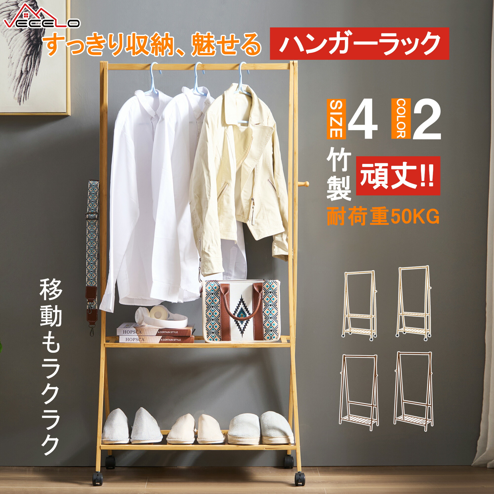 楽天市場】【お買い物マラソン＆ポイント5倍】ハンガーラック