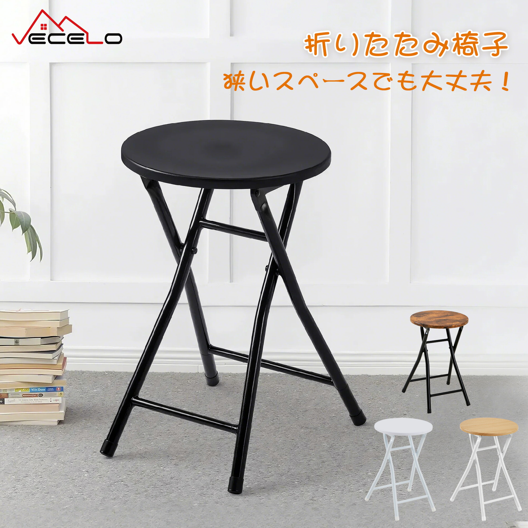 値引VAN木製折りたたみ椅子ディスプレイ品used程度良い 楽天市場】【全商品10%OFFクーポン！〜6月19日 19:59】折りたたみ椅子