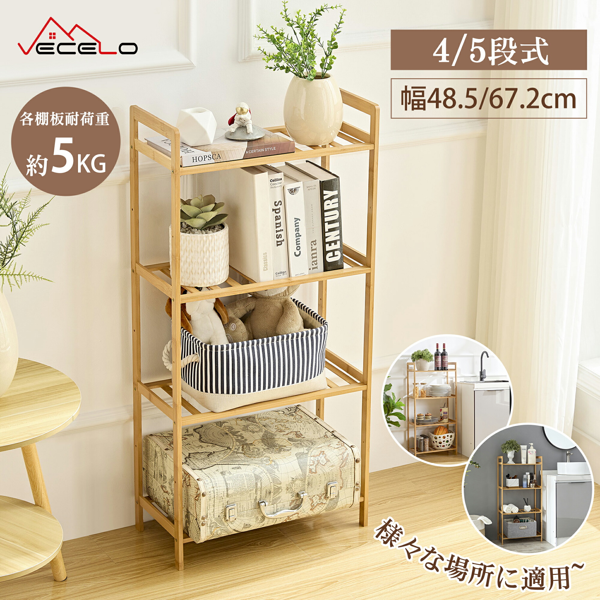 美品　IKEA イケア　RAGRUND　ローグルンド　シェルフユニット RÅGRUND ローグルンド シェルフユニット, 竹, 33 cm - IKEA