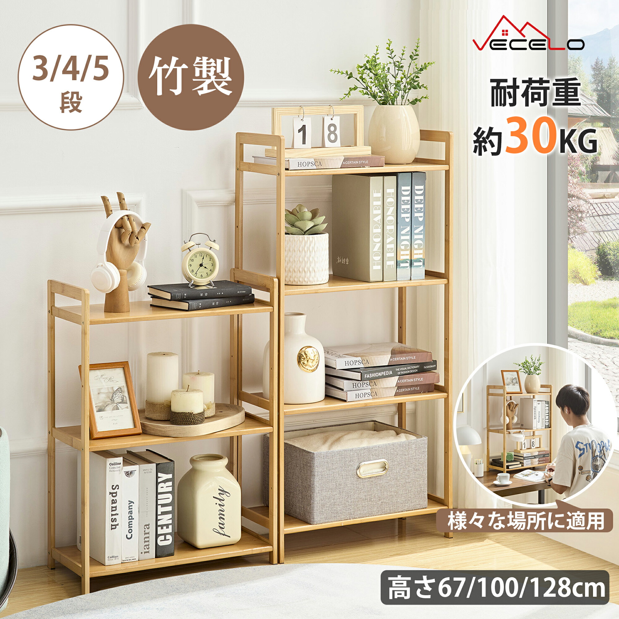 IKEA RÅGRUND ローグルンド　シェルフユニット RÅGRUND ローグルンド シェルフユニット, 竹, 33 cm - IKEA