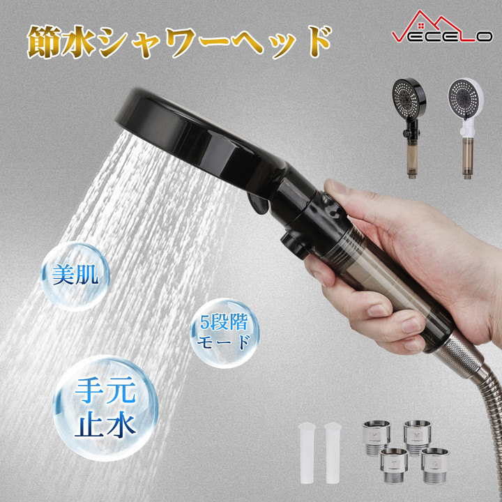 楽天市場】【在庫処分セール】三栄水栓 節水ストップシャワー