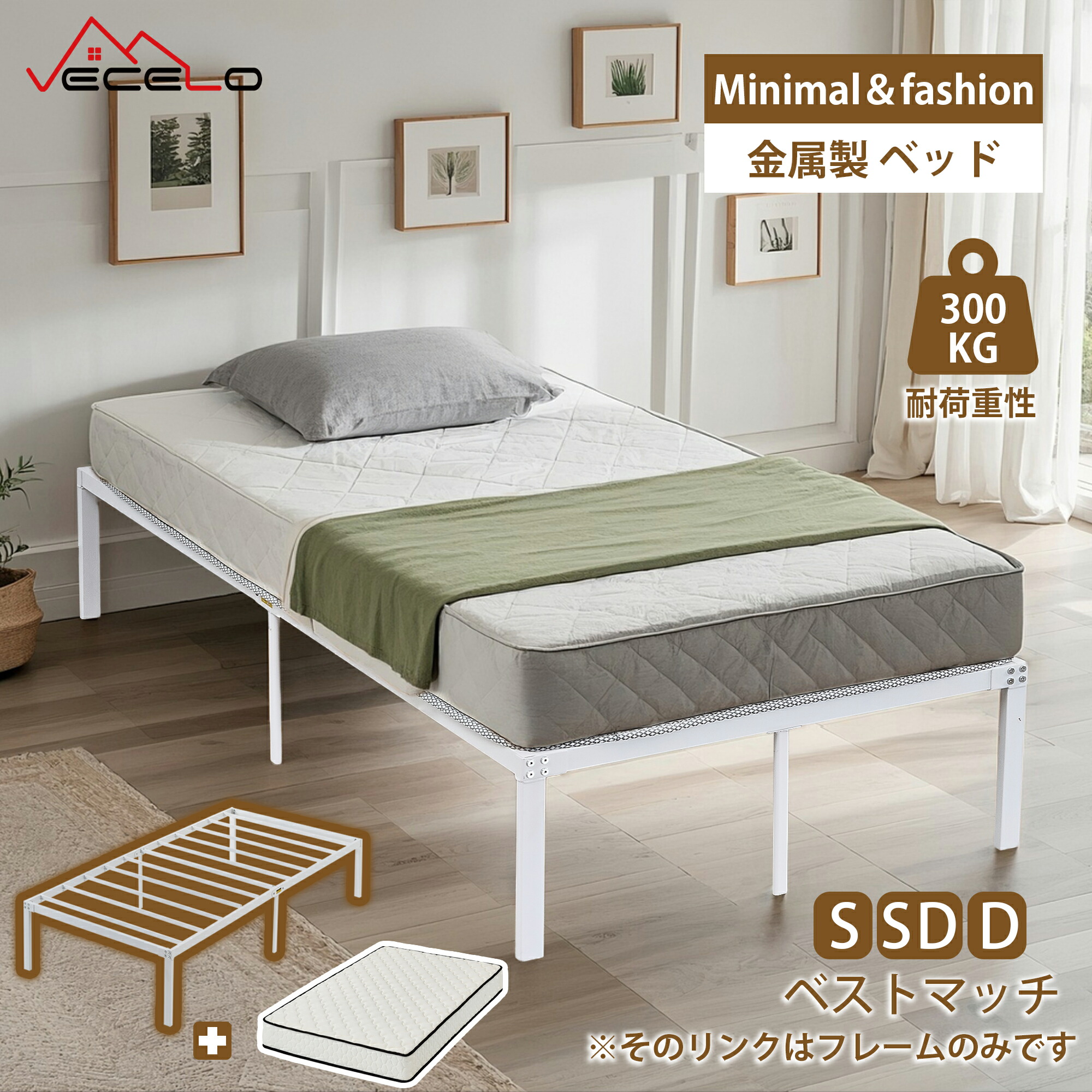 楽天市場】【26日1：59迄使える10％OFFcp!】ベッドフレーム
