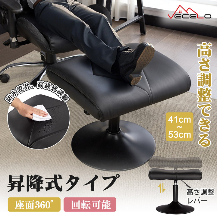 楽天市場】【全品15％OFFクーポン】オットマン リラックス脚置き台 足