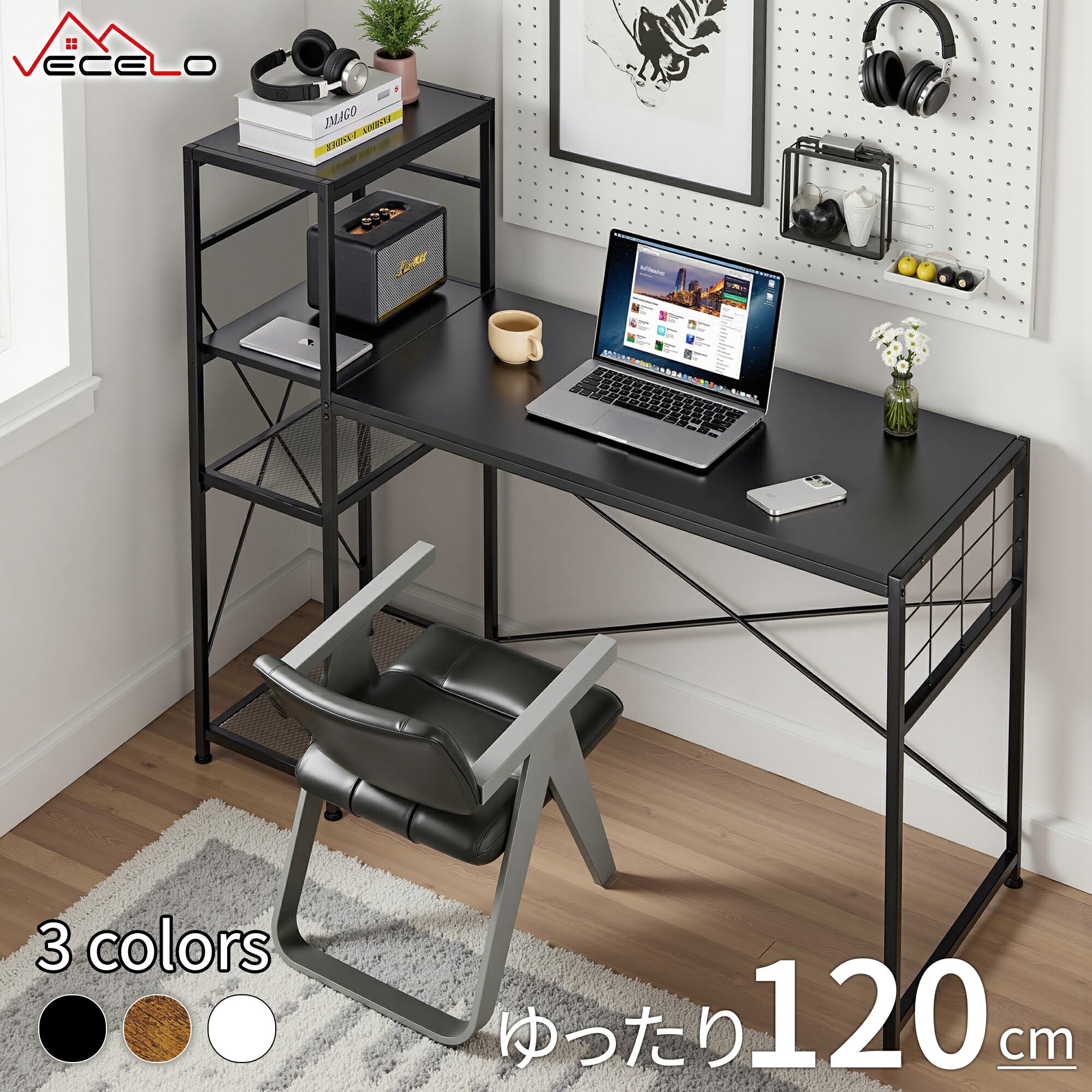 【全品５％OFFクーポン】パソコンデスク 幅130×奥行55×高さ76cm 棚付デスク A4対応 オフィスデスク 本棚 コンパクト 仕事 手入れ簡単 ゲーム PCデスク おしゃれ 学習机 勉強机 学習デスク 勉強デスク デスク 机