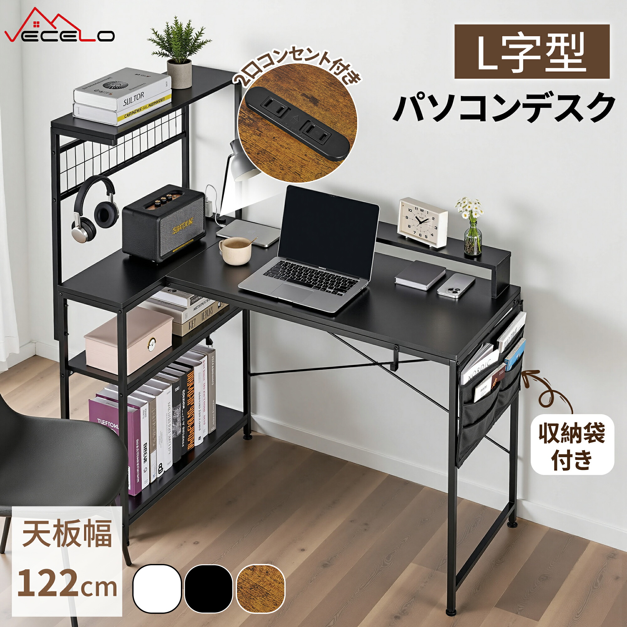 【最大限度尖んがり10倍！～6月11日1:59】マイコン事務机 幅120×奥ふかさ48×高さ76珊 棚付事務机 A4相応う 事務室事務机 書物棚 パウダーコンパクト 御勤め 取りつくろう飾り気の無い 力くらべ  パソコン事務机 今めかしい 学びとる机 修する机 学びとる事務机 修する事務机 事務机