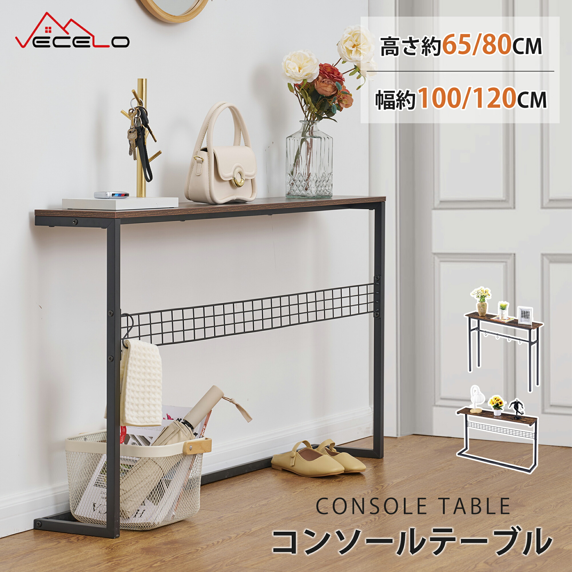 楽天市場】【全商品5%OFF！〜6月14日 11:59】スリムテーブル