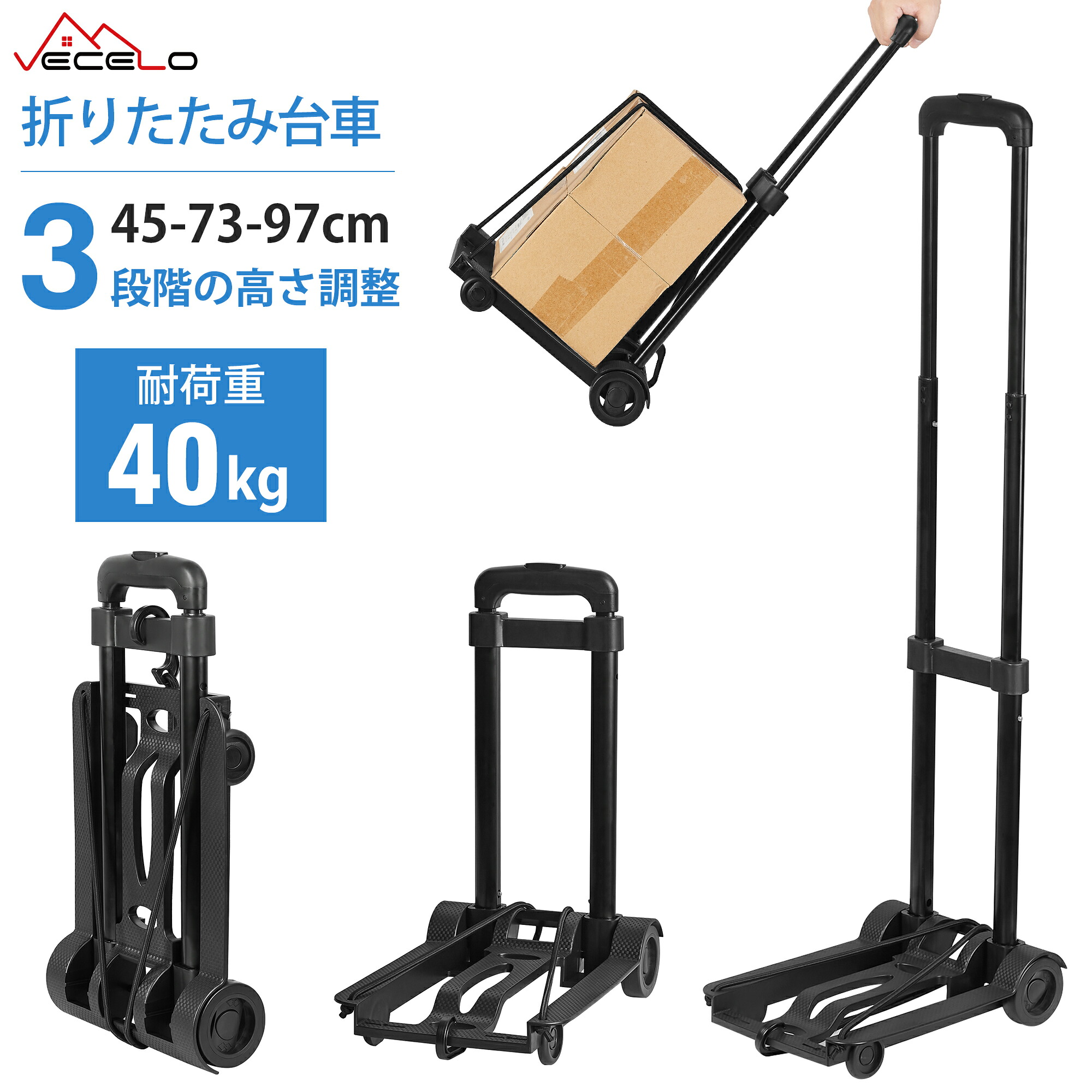 楽天市場】【全商品15％OFFクーポン】台車 折りたたみ式 手押し 耐荷重