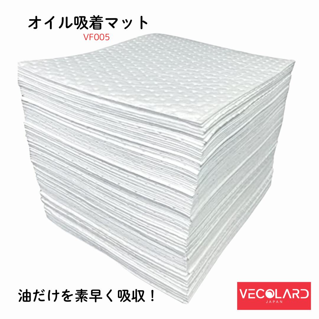 楽天市場】VECOLARD VF010 オイル吸着ロール 100枚 オイル吸着マット