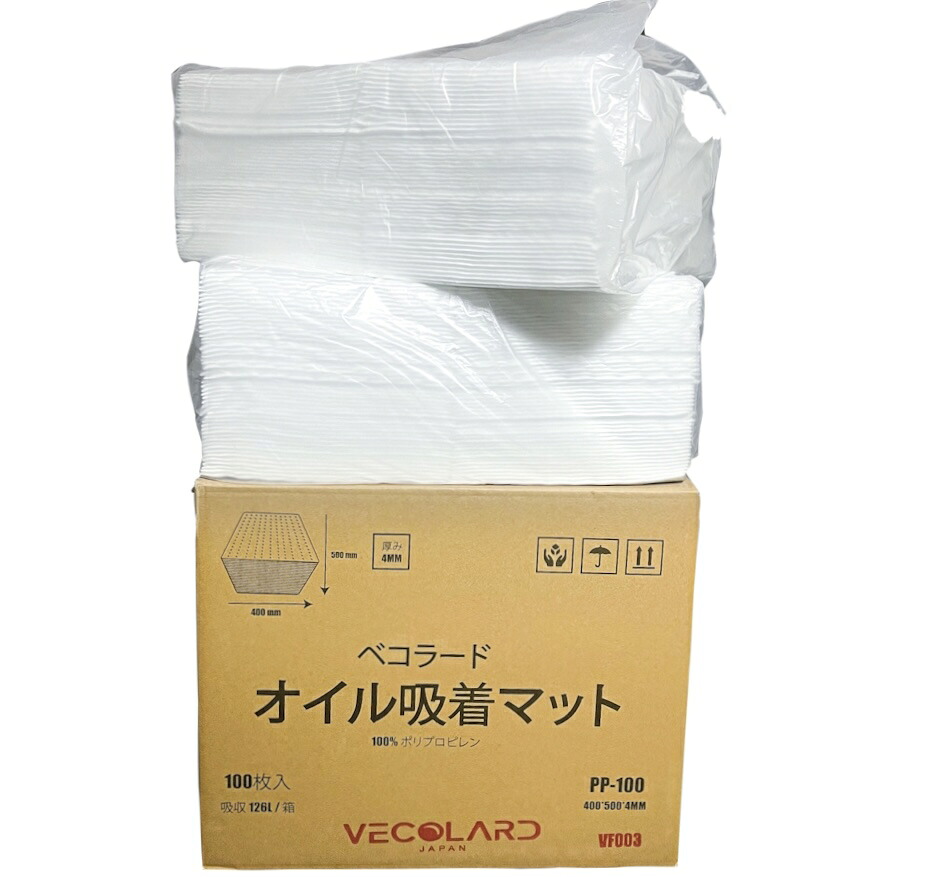 ベコラード 4MM 100枚入 VF003 オイル吸着マット 吸油パッド 白いヘビーウェイト吸油パッド 油流出吸収パッド 油専用シート 海洋環境 オイル保管エリア 緊急対応 製造施設 グリーストラップ｜ベコラードジャパン店