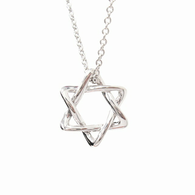 【美品】Tiffany ティファニー スターオブダビデ ネックレス 六芒星 SV 楽天市場】【中古】TIFFANY&Co. スターオブダビデ ネックレス