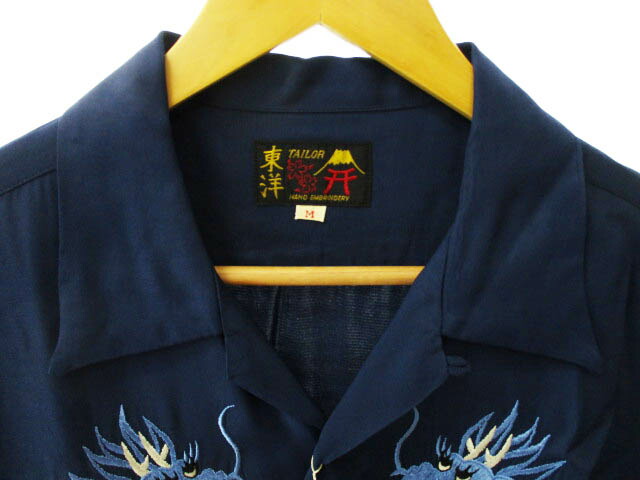 Tailor Toyo Embroidered Open Shirt TT37670 Dragon Mens Short Sleeve