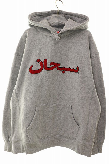 【中古】シュプリーム SUPREME ARABIC LOGO HOODED SWEATSHIRT GREY XL アラビック ロゴ フーデッド スウェットシャツ フーディ プルオーバー パーカー グレー 【ブランド古着ベクトル】☆AA★251106 メンズ 【ベクトル 古着】 251106