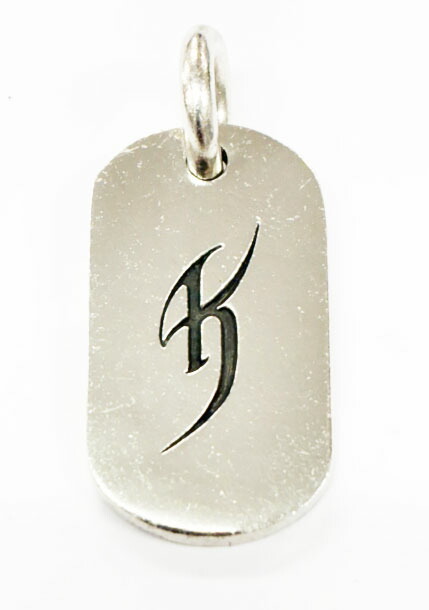 【中古】クロムハーツ CHROME HEARTS × 氷室京介 D TAG ドッグタグ かしら文字 首飾り シャンデリヤ いの一番 しろがね色 【ブランド名古着ベクター】☆AA★ ▲ 260514 メンズ レディース 【ベクター 古着】 260514