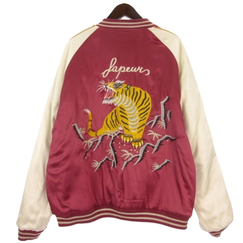 【中古】SAPEur サプール SNVG リバーシブル スカジャン ジャケット キルティング ピンク ブルー XXL メンズ 【ベクトル 古着】 260330