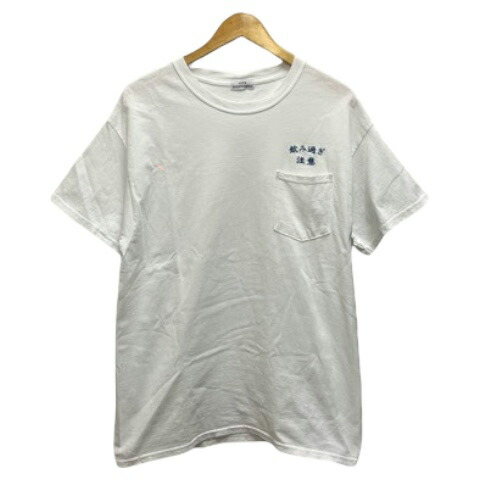 【中古】クラブ サケノミタイ CLUB SAKENOMITAI Tシャツ 半袖 コットン 刺繍 L 白 ホワイト メンズ 【ベクトル 古着】 251017