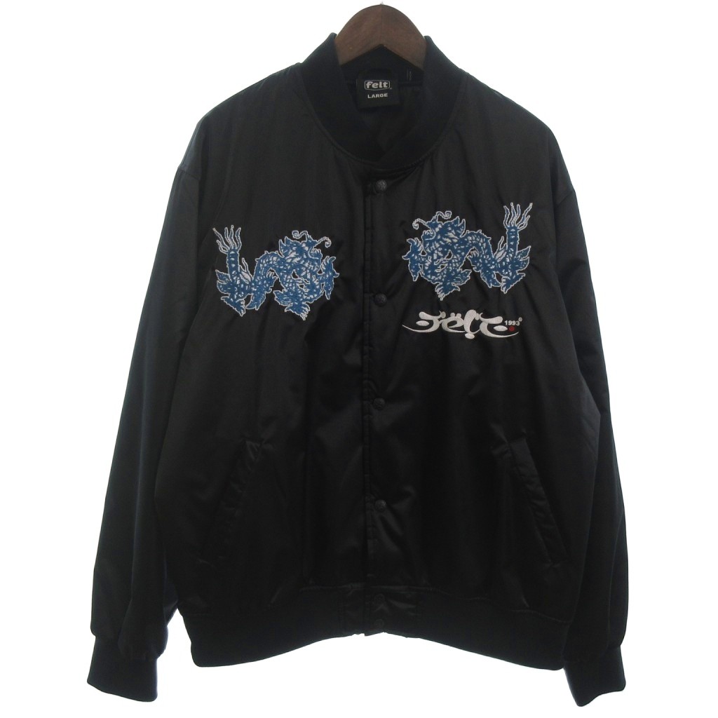 【中古】フェルト FELT スーベニアジャケット SOUVENIR JKT 中綿 ブルゾン 刺繍 ブラック L メンズ 【ベクトル 古着】 260328