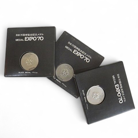 楽天市場】【本物保証】 箱付 超美品 大蔵省造幣局 Japan Mint