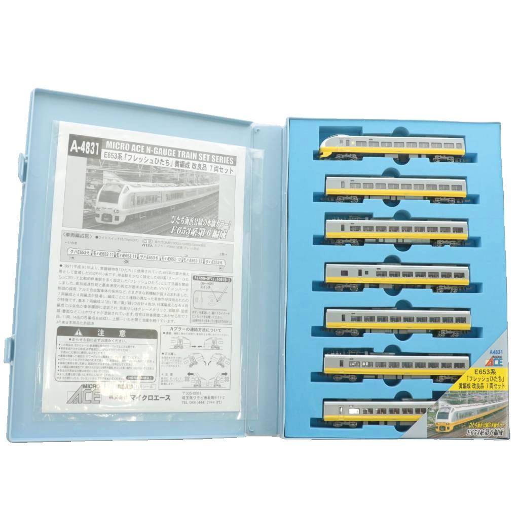 【中古】マイクロエース MICRO ACE A-4831 E653系 フレッシュひたち 黄編成 改良品 7両セット 鉄道模型 グレー 黄色 イエロー /XZ ■GY18 その他 【ベクトル 古着】 251027
