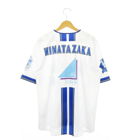【中古】未使用品 横浜DeNAベイスターズ × 日向坂46 ハイクオリティーレプリカユニフォーム HOME 2025年 6周年記念MEMORIAL LIVE ～6回目のひな誕祭～ in 横浜スタジアム 半袖シャツ ロゴ 野球 ライブグッズ L 白 ホワイト メンズ レディース 【ベクトル 古着】 251120