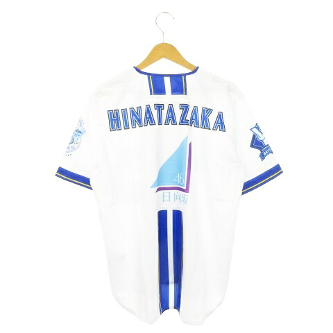 【中古】未使用品 横浜DeNaベイスターズ × 日向坂46 ハイクオリティーレプリカユニフォーム 6周年記念MEMORIAL LIVE ～6回目のひな誕祭～ in 横浜スタジアム ライブグッズ 半袖シャツ ロゴ M 白 ホワイト /AH3 ■GY11 メンズ レディース 【ベクトル 古着】 251120