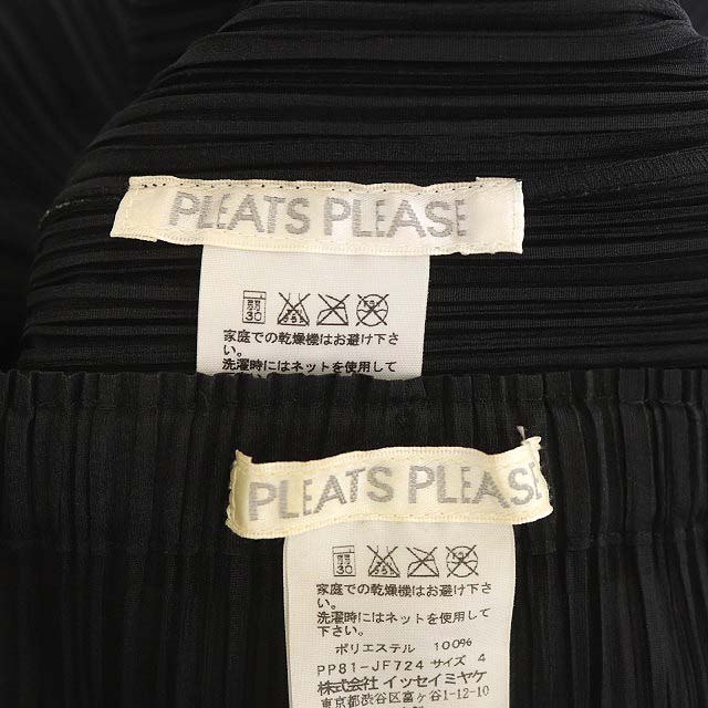 あすつく】 プリーツプリーズ PLEATS PLEASE イッセイミヤケ