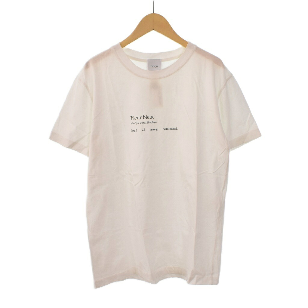 【中古】パトゥ PATOU Fleur Bleue Tシャツ 半袖 プリント S 白 ホワイト JE0029999005F レディース 【ベクトル 古着】 260124｜ブランド古着ベクトルプレミアム店