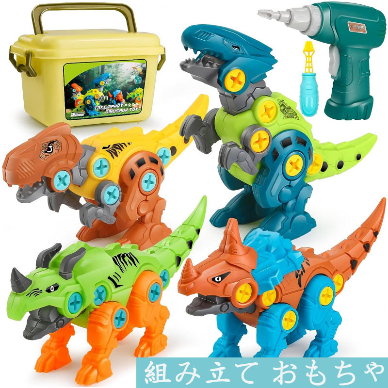 男の子のいろいろおもちゃ　13点まとめ売り 13点セット】子供 恐竜 おもちゃ セット 車おもちゃ 恐竜