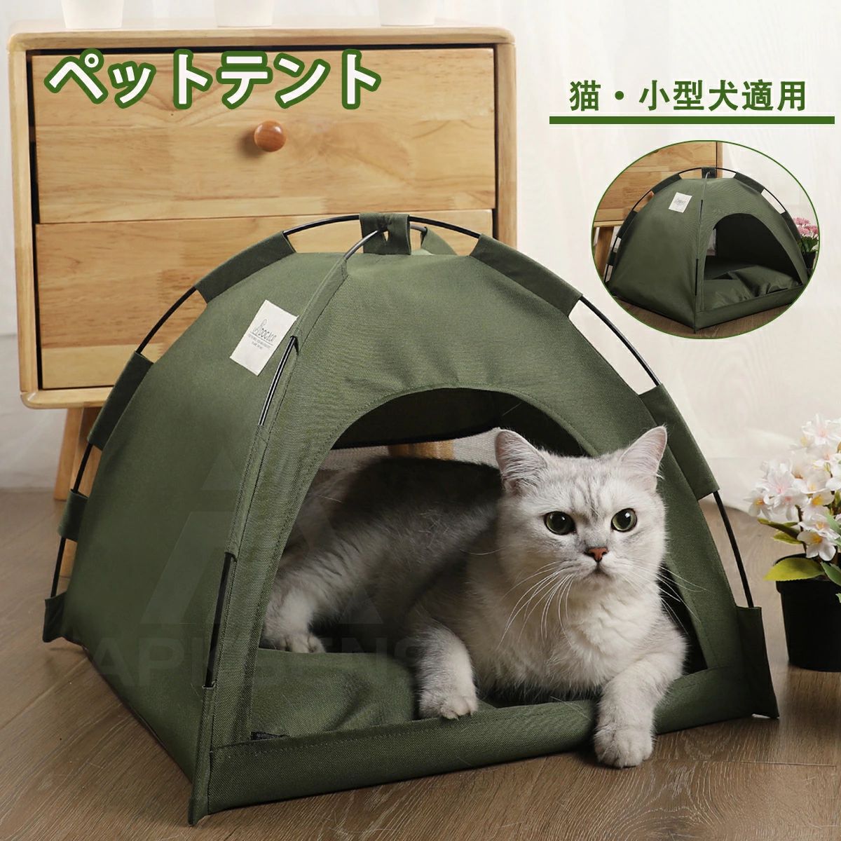 CAT CAMP　テント　ペットテント　猫ベッド　キャットテント　迷彩　カモ柄 CAT CAMP テント ペットテント 猫ベッド キャットテント 迷彩 カモ柄