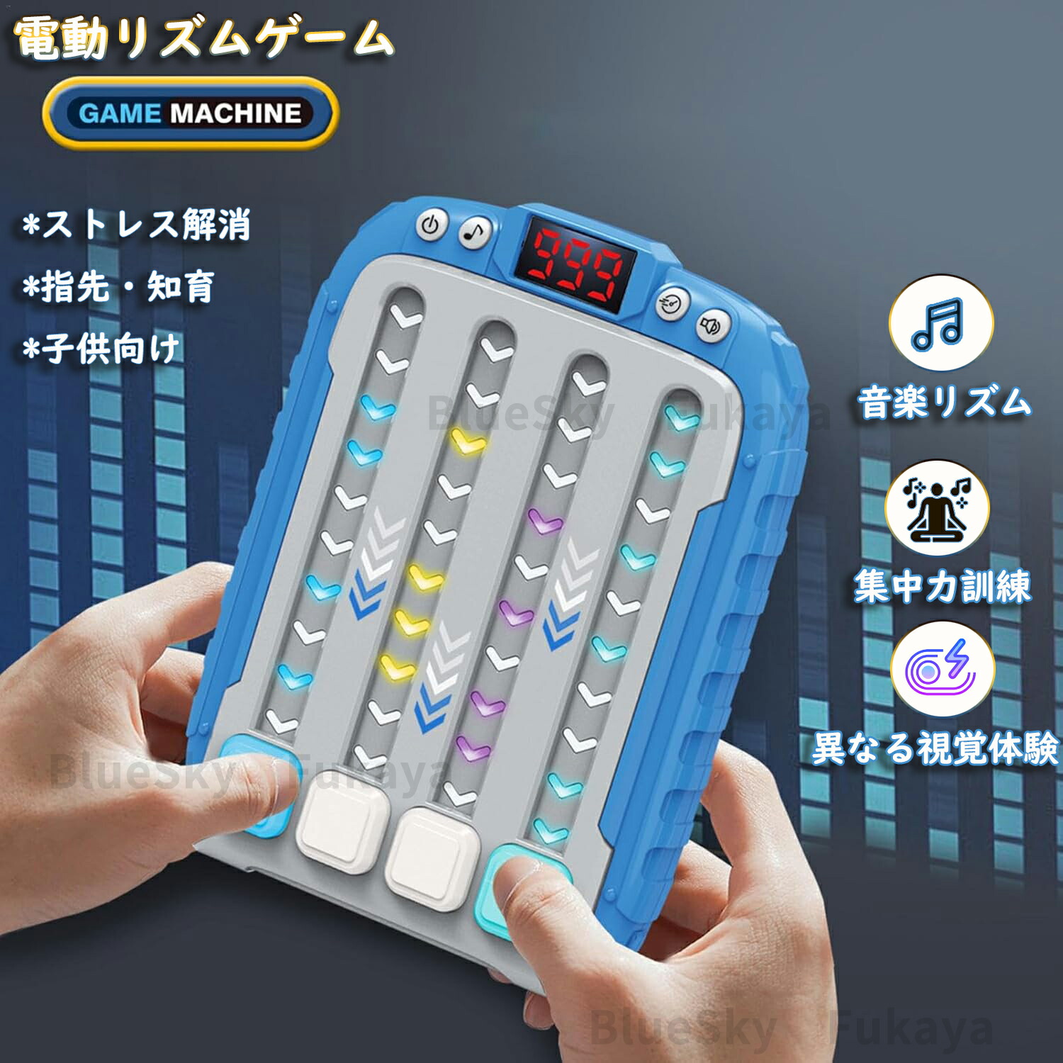 プッシュポップ ゲーム 知育玩具 おもちゃ 光る 早押しボダン 電動 子供向け 指先の知育 ゲーム スクイーズ 集中力 ストレス解消 親子 誕生日  プレゼント ギフト | BlueSky　Fukaya