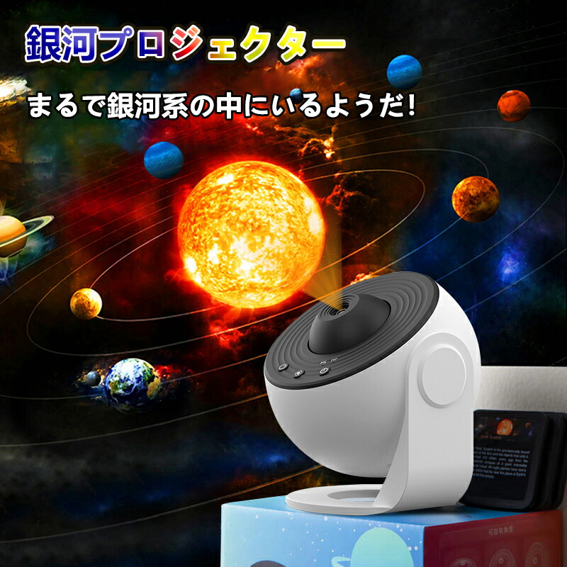 ダッフィー ルームライト ホームプラネタリウム 星空が広がるホームプラネタリウム！東京ディズニーシー20周年