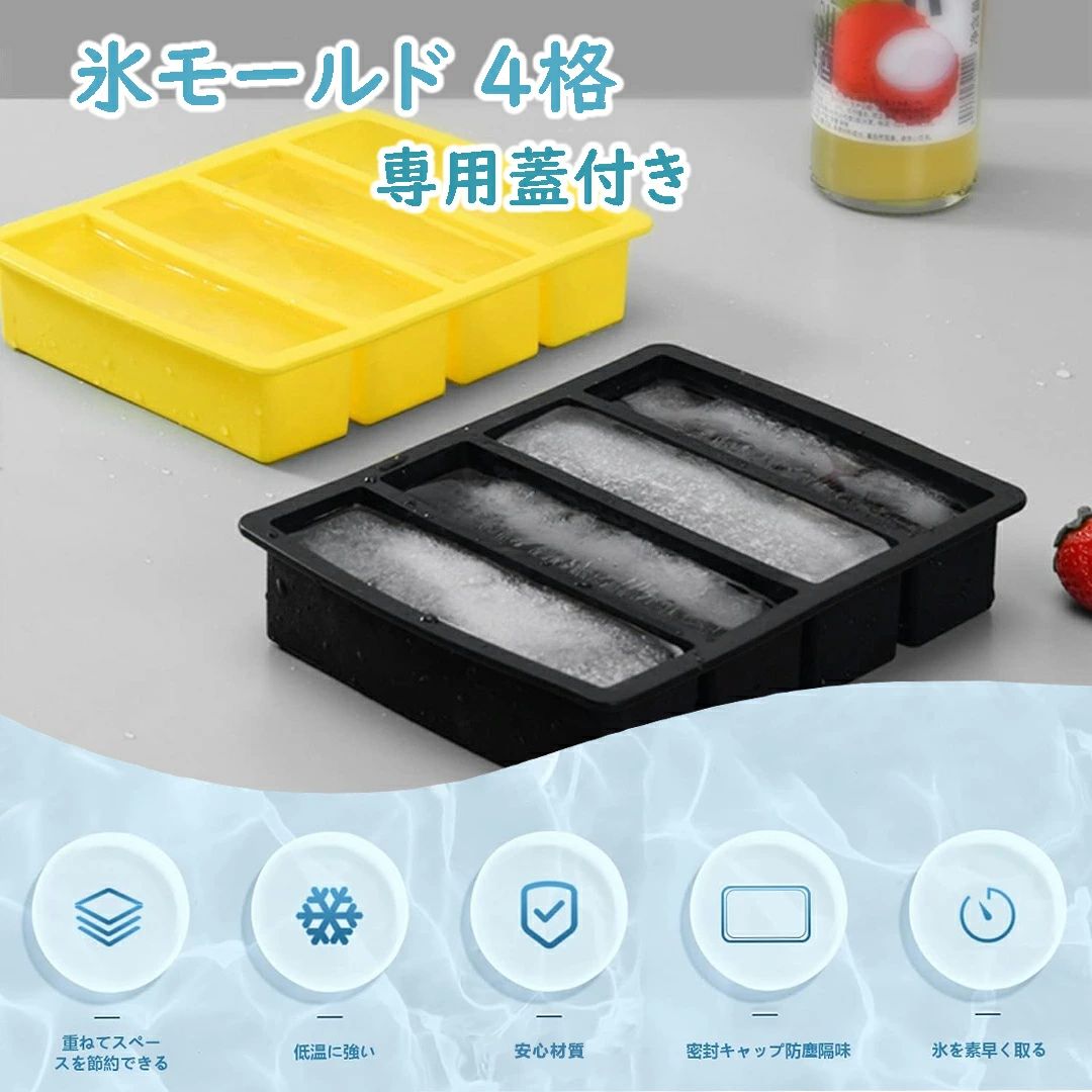 【新品未開封】MALT ICE モルトアイス　柱型氷製氷器　保管バッグ付き！！ 6000万円突破】究極の透明氷製氷器「MALTICE(モルトアイス)」 が