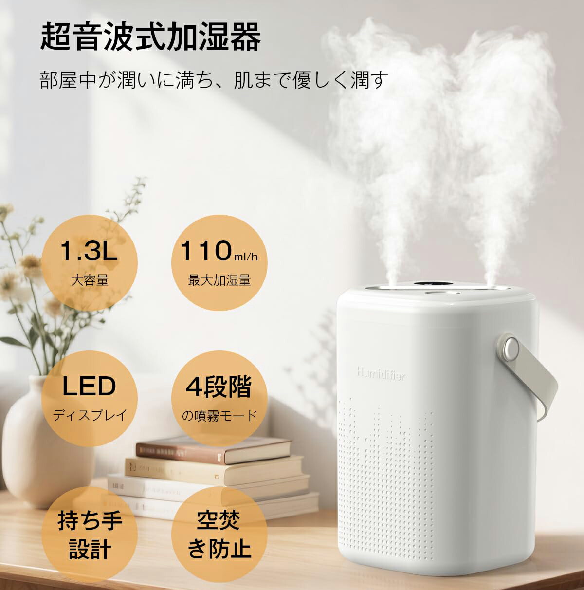 加湿器 kiki3663kiki 楽天市場】【ポイント18倍】 加湿器 大容量 加湿器 卓上 6L 加湿機