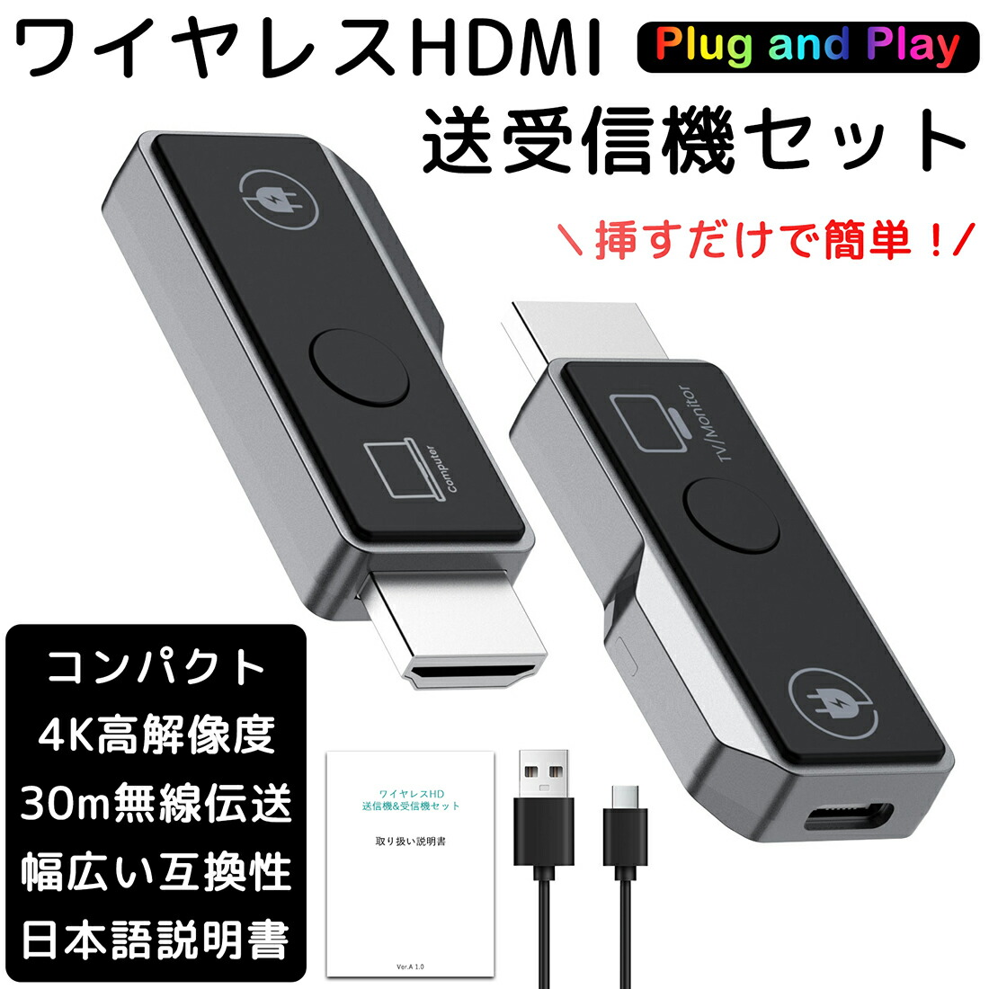 ワイヤレスhdmi 無線 送受信機セットプラグアンドプレイ プロジェクター Amazon | ワイヤレスHDMI 無線 送受信機セット 収納に便利 無線