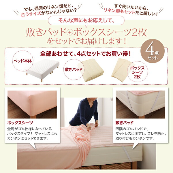 新・ショート丈脚付きマットレスベッドボンネルコイルマットレスタイプセミダブルショート丈脚15cm