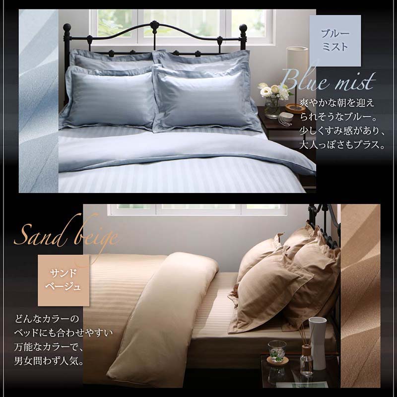 ホテルスタイルストライプサテンカバーリング布団カバーセット和式用(枕カバー50x70cm)ダブル4点セット寝具セットコットンポリエステル1人暮らしホテル民泊洗濯