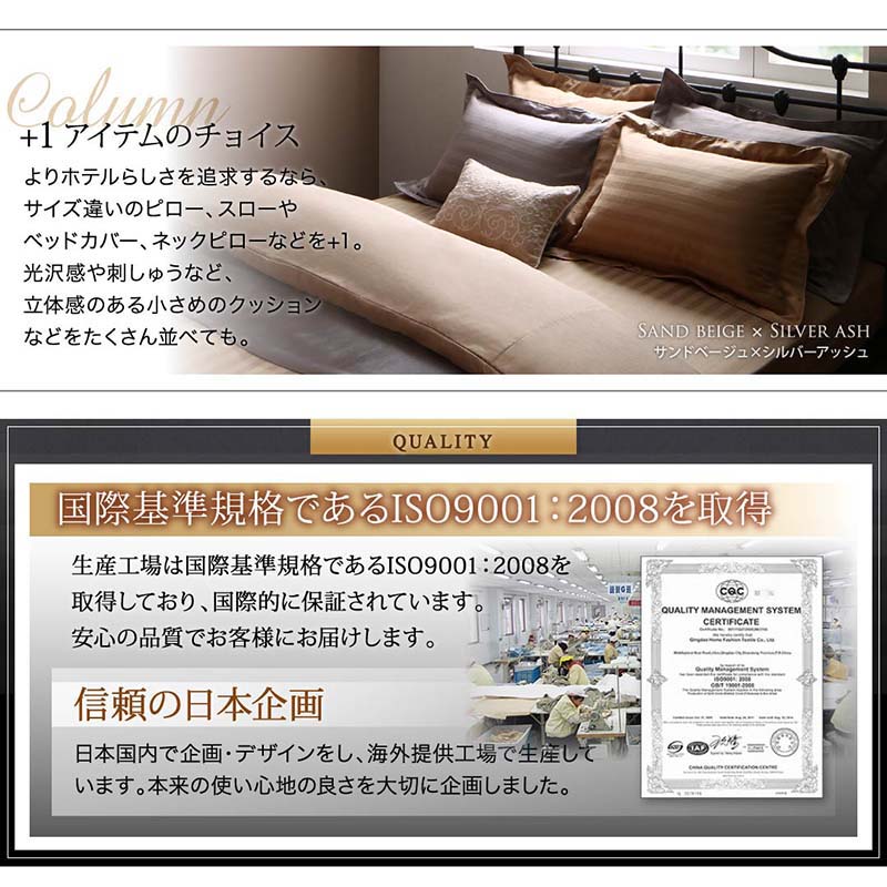ホテルスタイルストライプサテンカバーリング布団カバーセット和式用(枕カバー50x70cm)ダブル4点セット寝具セットコットンポリエステル1人暮らしホテル民泊洗濯