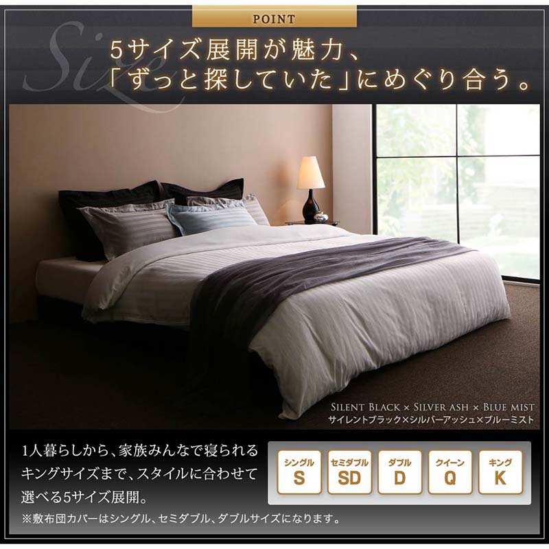 ホテルスタイルストライプサテンカバーリング布団カバーセット和式用(枕カバー50x70cm)ダブル4点セット寝具セットコットンポリエステル1人暮らしホテル民泊洗濯