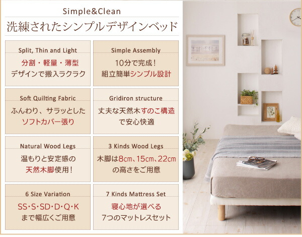 市場 すのこベッド ベット 跳ね上げベッド 収納 収納付き マットレス ...