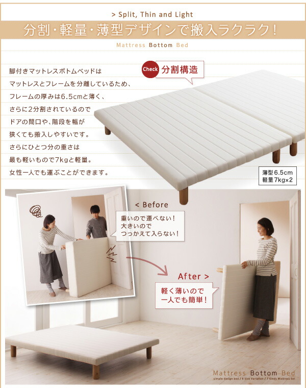 市場 すのこベッド ベット 跳ね上げベッド 収納 収納付き マットレス ...