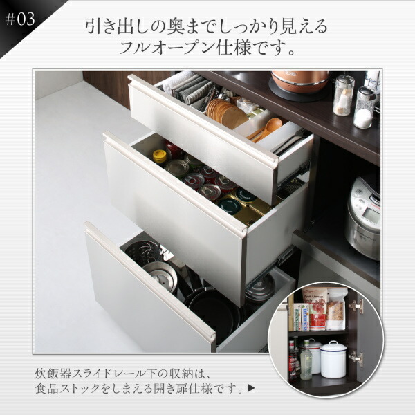 開梱設置サービス付き日本製完成品 奥行40cm スタイリッシュキッチン 