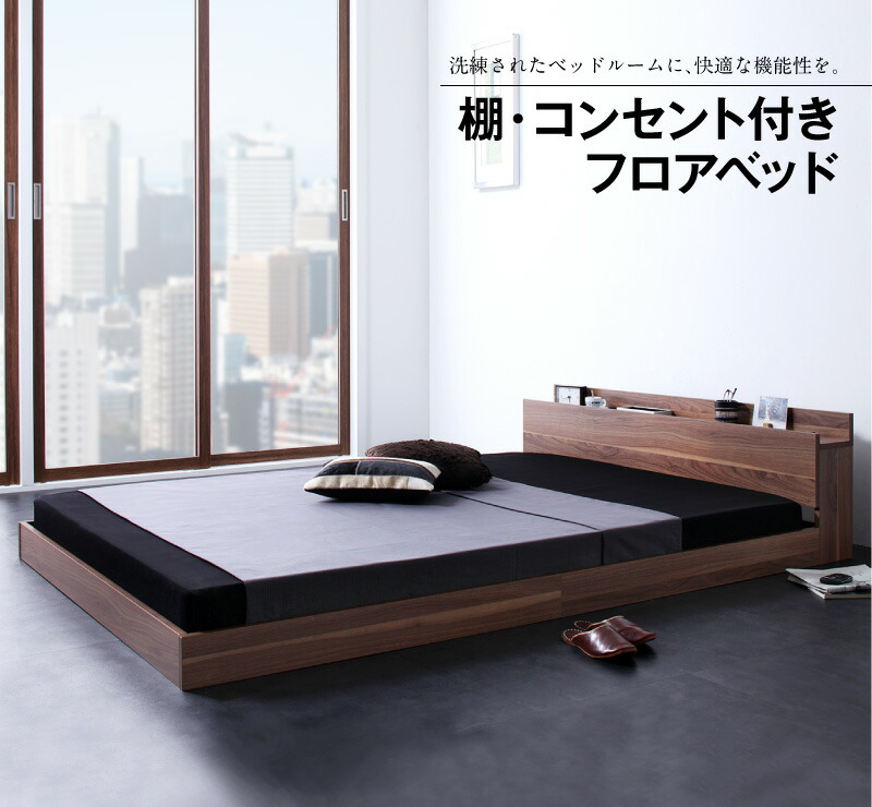 ベッドローベッドフロアベッドロータイプマットレス付きベットフレームベッドフレームグレーブラック白ホワイトブラウンナチュラルおしゃれ宮付きプレミアムボンネルコイルマットレス付きセミダブル