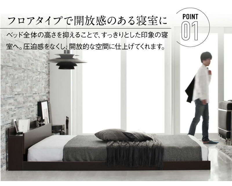ベッドローベッドフロアベッドロータイプマットレス付きベットフレームベッドフレームグレーブラック白ホワイトブラウンナチュラルおしゃれ宮付きプレミアムボンネルコイルマットレス付きセミダブル