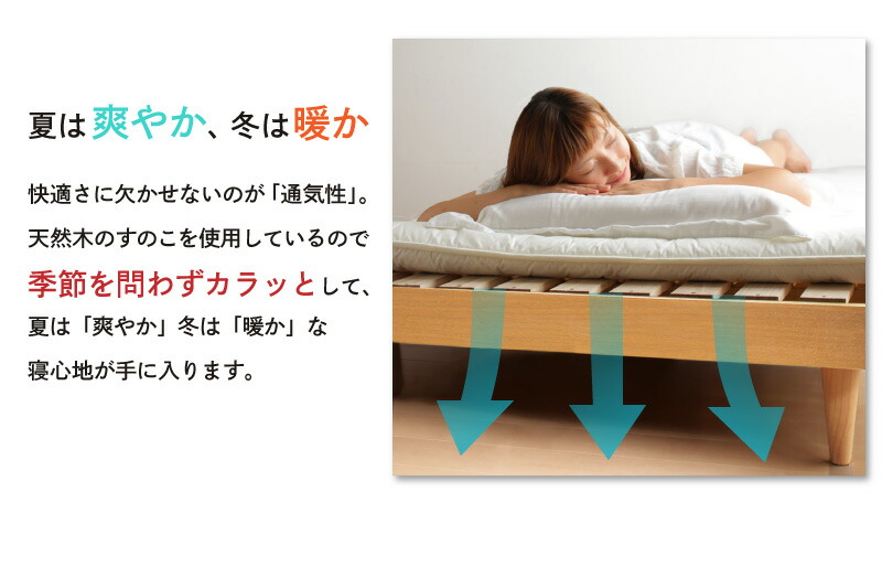 ロングセラーすのこセミダブルセミダブルベッドマットレスベッド下マットレスベッドベッド北欧ナチュラルモダン並べて並べる木製木製ベッドプレミアムポケットコイル
