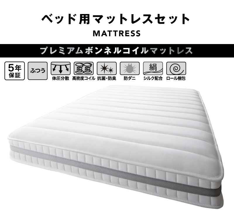 ベッドローベッドフロアベッドロータイプマットレス付きベットフレームベッドフレームグレーブラック白ホワイトブラウンナチュラルおしゃれ宮付きプレミアムボンネルコイルマットレス付きセミダブル