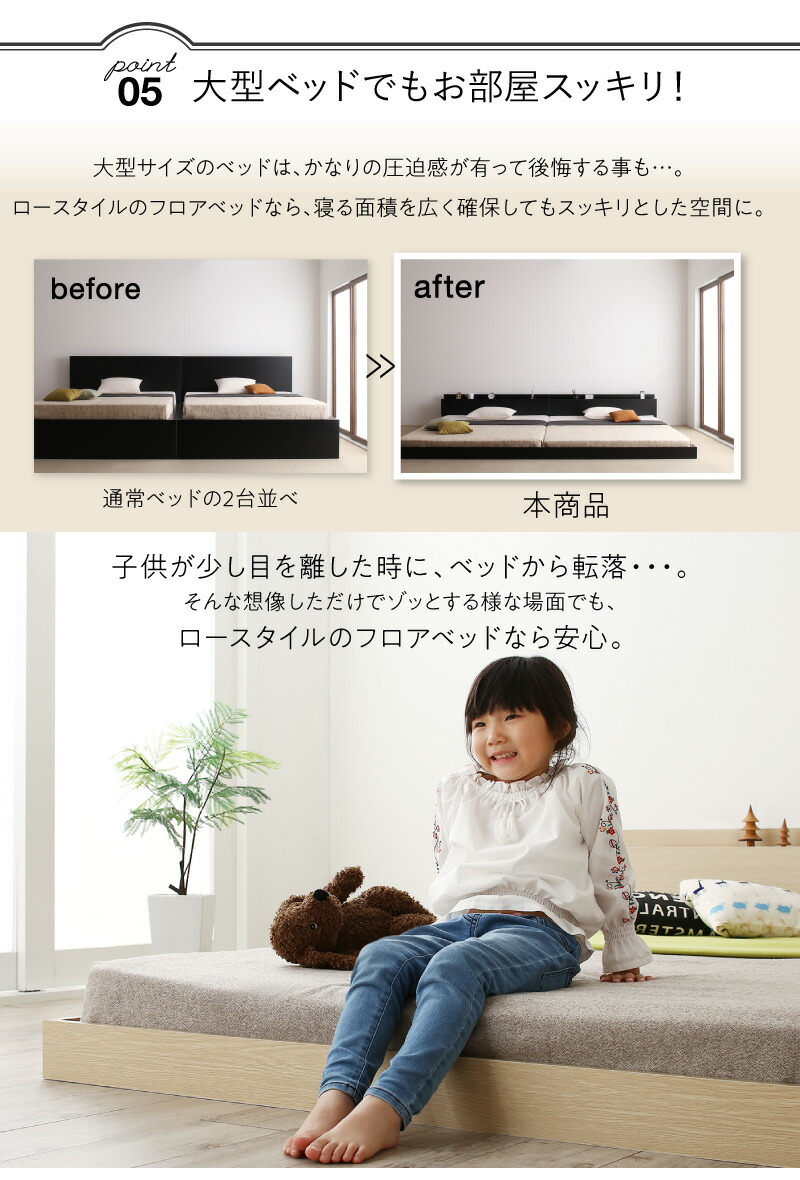 ベッドローベッド棚付きベッドフレームマットレス付きフロアコンセント付きファミリーウォールナットホワイトブラックブラウンプレミアムボンネル付きキングシングルセミシングル