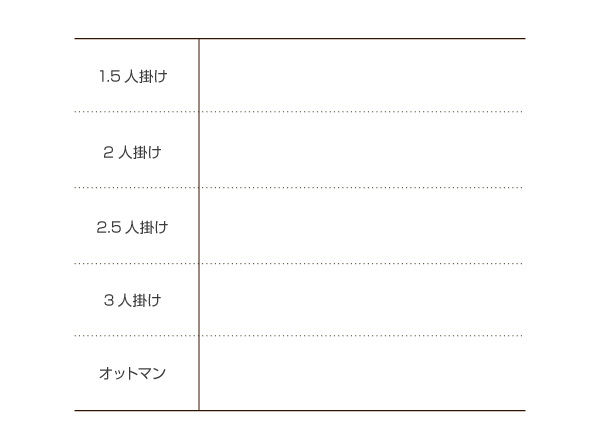 フロアソファカバーリングフロアソファソファ2P