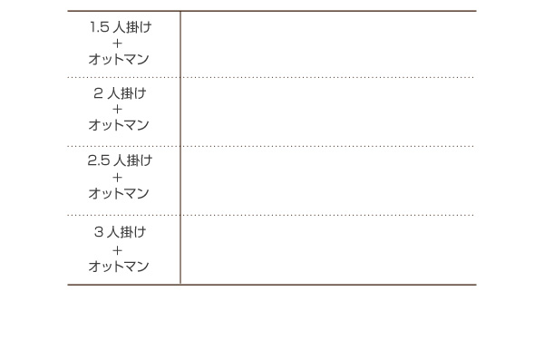フロアソファカバーリングフロアソファソファ2P