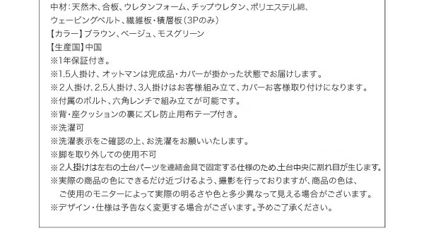 フロアソファカバーリングフロアソファソファ2P