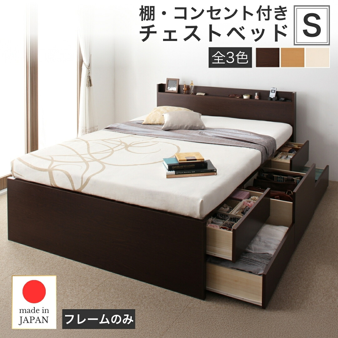 【最大2000円クーポン★マラソン限定】ベッド 収納付きベッド シングルベッド フレームのみ 収納 収納付 収納ベッド 大容量 収納ボックス 布団 敷き布団 おしゃれ 収納家具 お客様組立 ベッドフレームのみ シングル|収納付きベッド専門店 VEGA&EVER